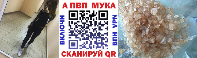 blacksprut зеркало  Коряжма  Alpha-PVP Соль 