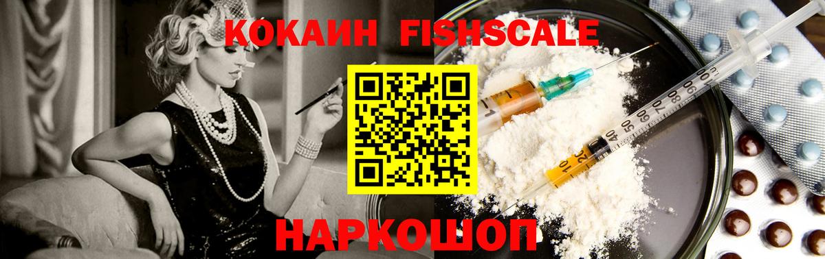 КОКАИН Колумбийский Коряжма