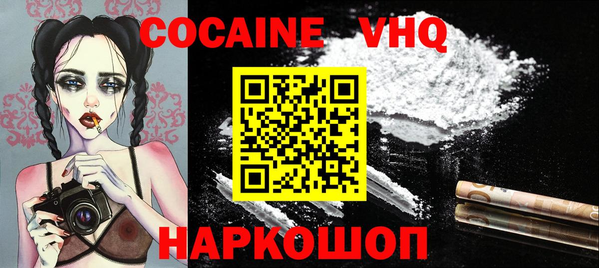 наркота  Кокаин Боливия  Вход с VPN  Коряжма  Кокаин Боливия 