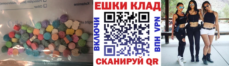 цены   Коряжма  блэк спрут вход  ЭКСТАЗИ Cube 