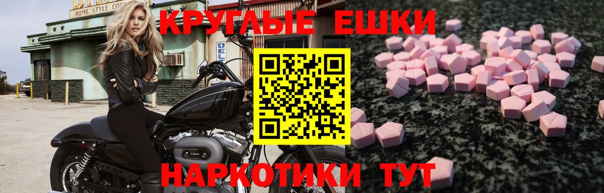 ЭКСТАЗИ XTC  Вход с VPN  даркнет состав  ЭКСТАЗИ Cube  Коряжма 