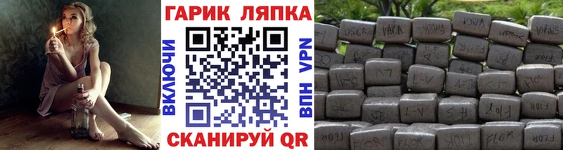 ГАШИШ VHQ  Коряжма 