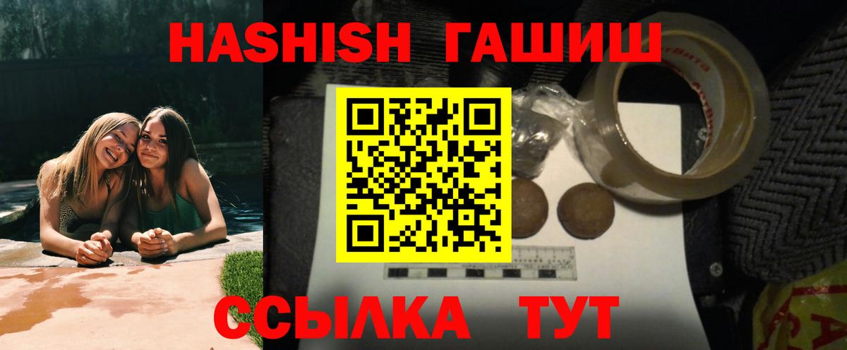 Гашиш Изолятор Коряжма
