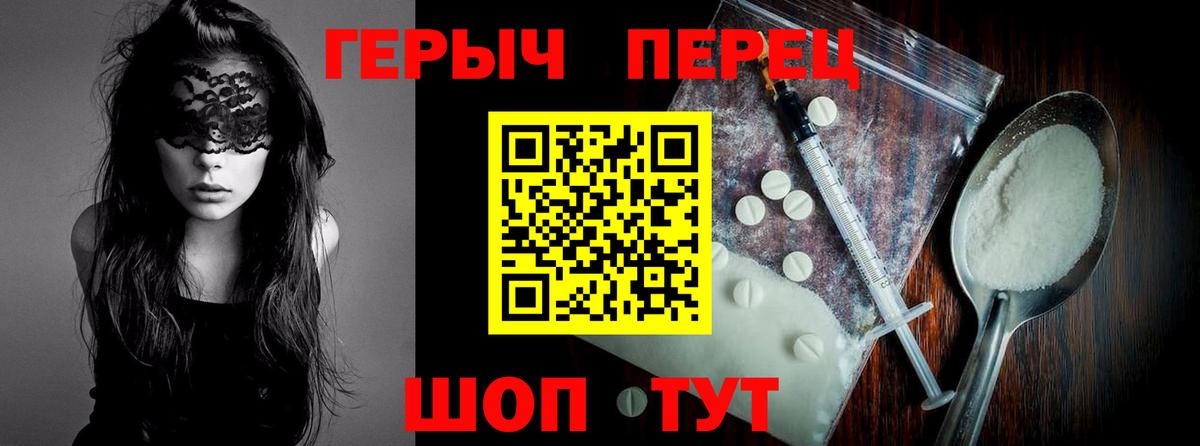 Героин афганец  ГЕРОИН  Коряжма  Вход с VPN 