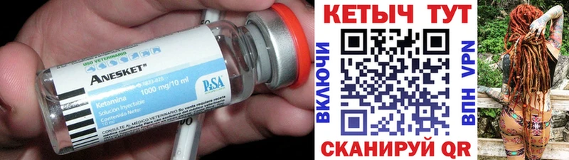 Кетамин ketamine  OMG ССЫЛКА  Коряжма 