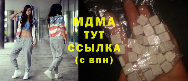 мяу мяу кристалл Алексеевка