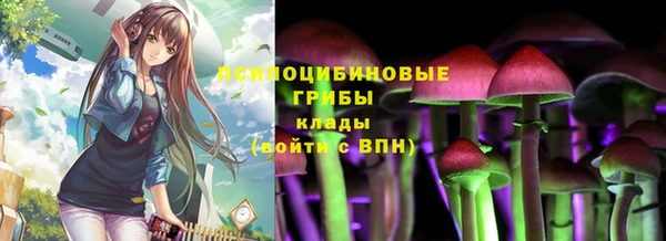 мяу мяу кристалл Алексеевка