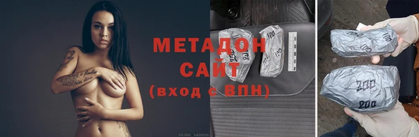бутират Алексин