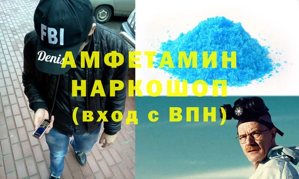 мяу мяу кристалл Алексеевка