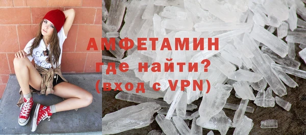 мяу мяу кристалл Алексеевка