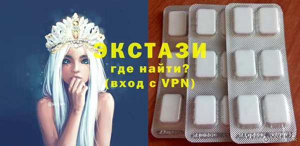 бутират Алексин