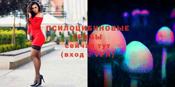 мяу мяу кристалл Алексеевка