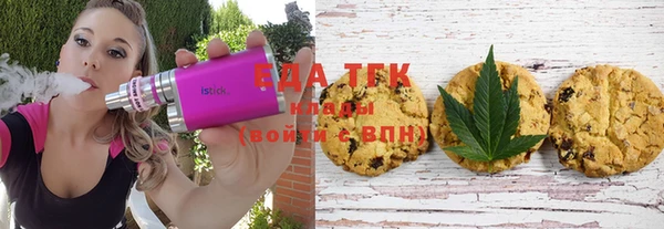 мяу мяу кристалл Алексеевка