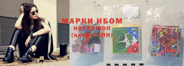 мяу мяу кристалл Алексеевка