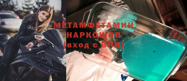 кокаин перу Алзамай