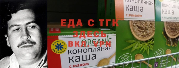 мяу мяу кристалл Алексеевка