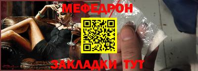 кристаллы Кинель