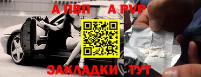 кристаллы Кинель