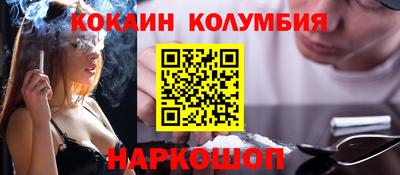 кристаллы Кинель