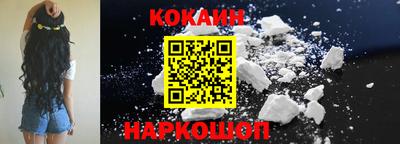 кристаллы Кинель