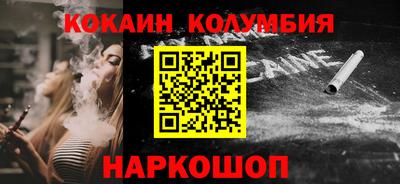 кристаллы Кинель