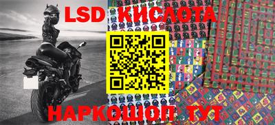 кристаллы Кинель