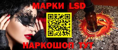 кристаллы Кинель