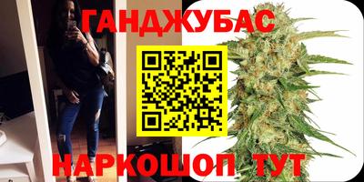 кристаллы Кинель