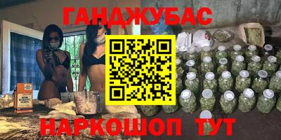 мефедрон мука Комсомольск-на-Амуре