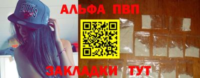 кристаллы Кинель