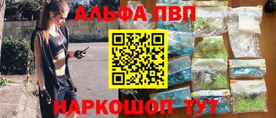 кристаллы Кинель