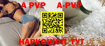 кристаллы Кинель
