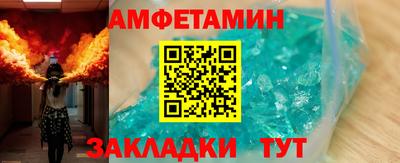 кристаллы Кинель