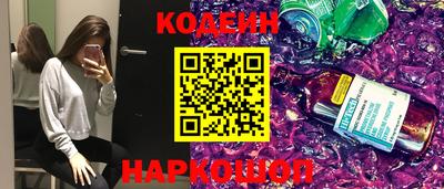 MESCALINE Кимры