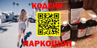 MESCALINE Кимры