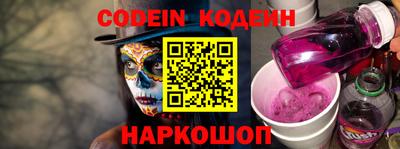кристаллы Кинель
