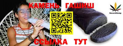 кристаллы Кинель