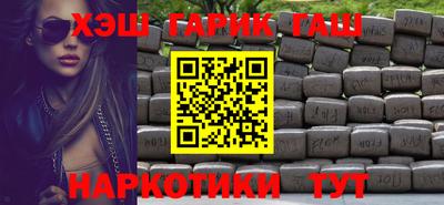кристаллы Кинель