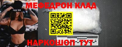 кристаллы Кинель