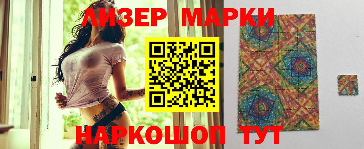 ЛСД экстази ecstasy  Вход с VPN  Коряжма 