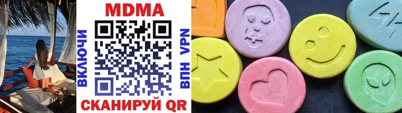 ссылка на мегу ССЫЛКА  Коряжма  сайты даркнета официальный сайт  МДМА VHQ 