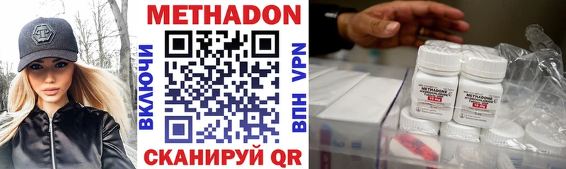 Метадон VHQ  даркнет клад  Коряжма 