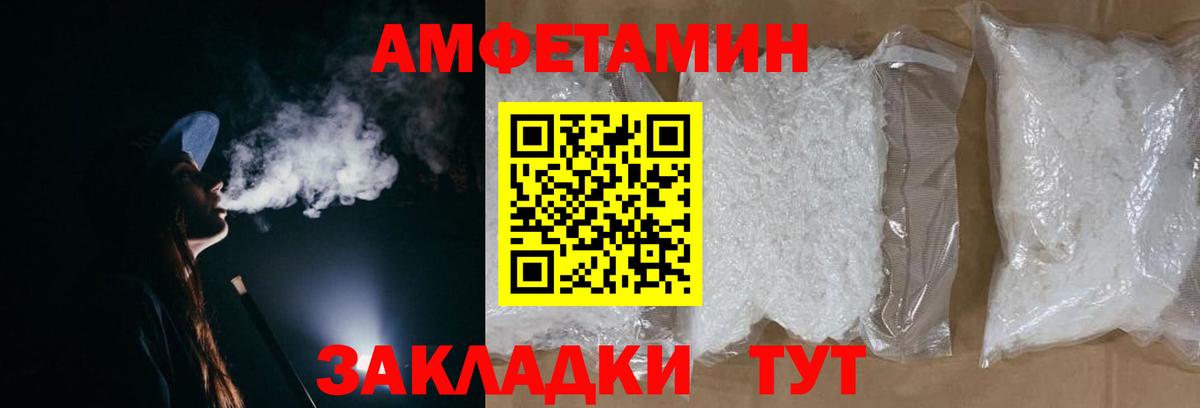 Первитин Methamphetamine  Вход с VPN  Первитин Methamphetamine  Коряжма 