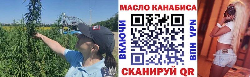 гидра ССЫЛКА  Коряжма  Дистиллят ТГК жижа 