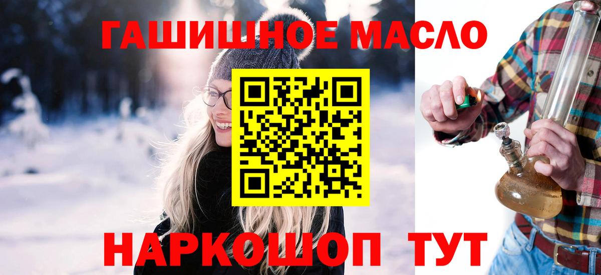Дистиллят ТГК вейп с тгк  Вход с VPN  Коряжма  Дистиллят ТГК жижа 