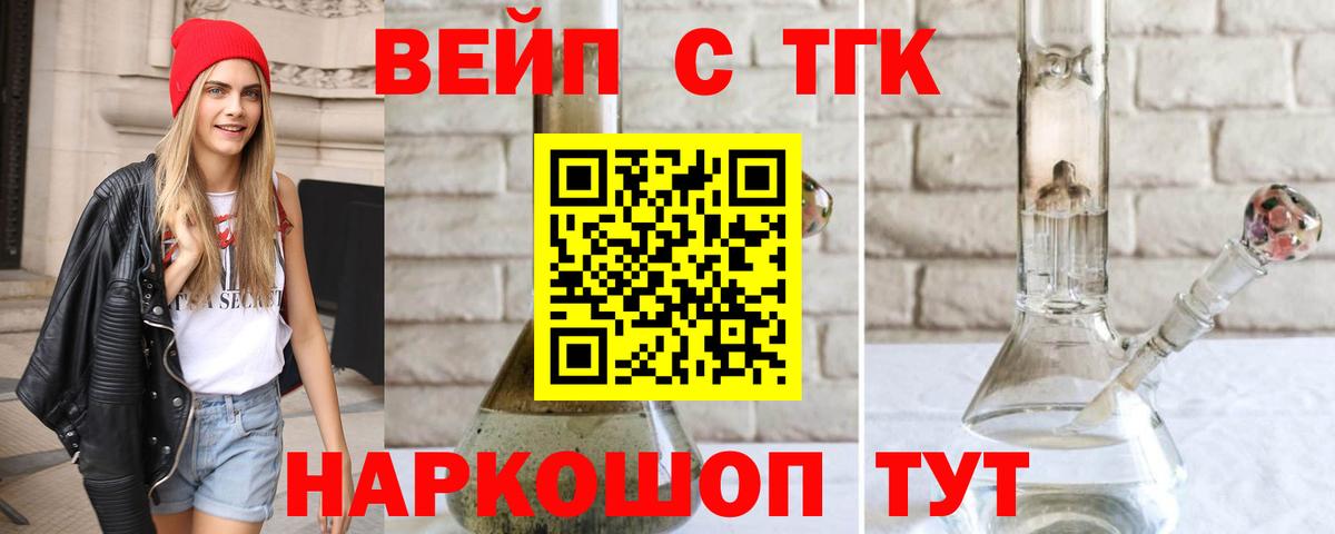 Дистиллят ТГК Wax Коряжма