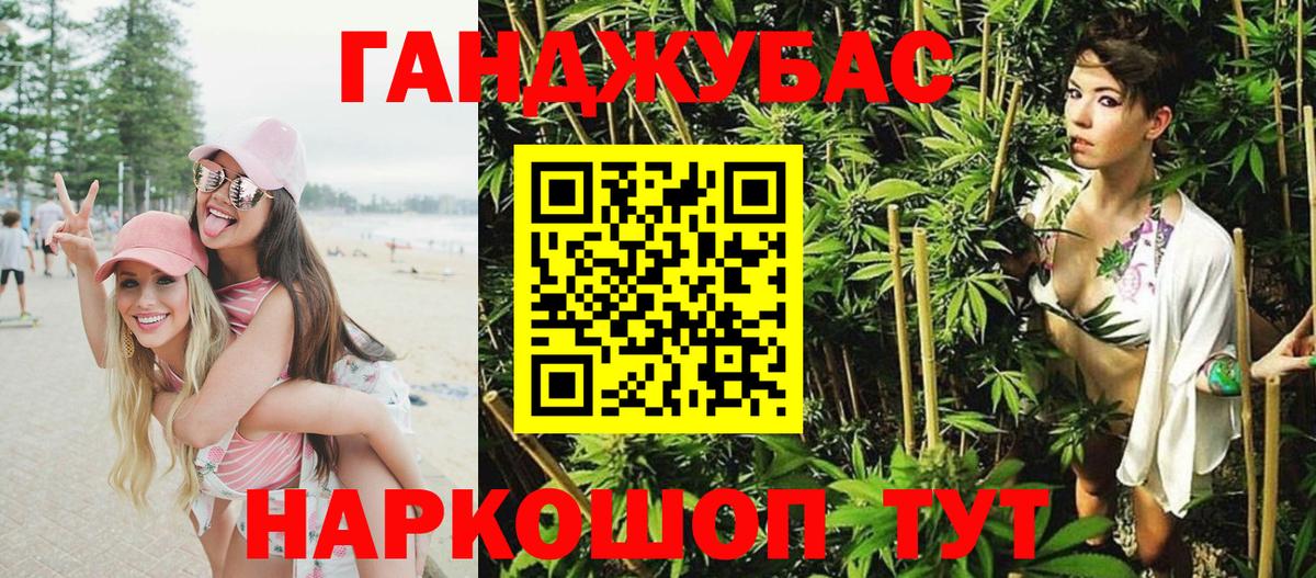 Бошки марихуана AK-47  Марихуана Bruce Banner  Коряжма  Вход с VPN  Каннабис SATIVA & INDICA 