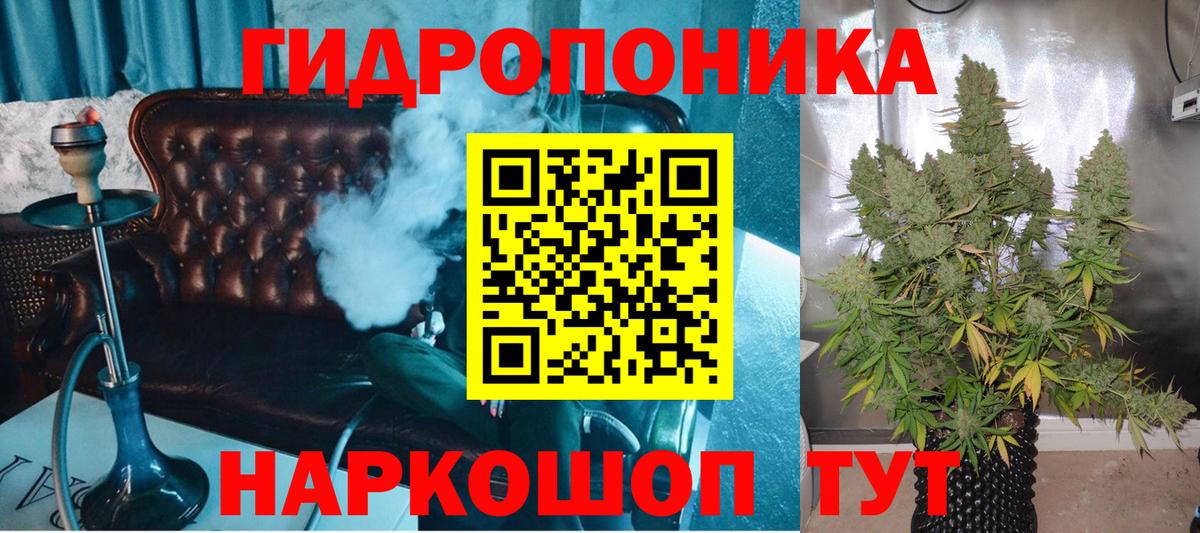 Коряжма  Канабис  Альфа ПВП СОЛЬ   Cocaine  Вход с VPN  Меф МЯУ МЯУ кристаллы  ГАШИШ 