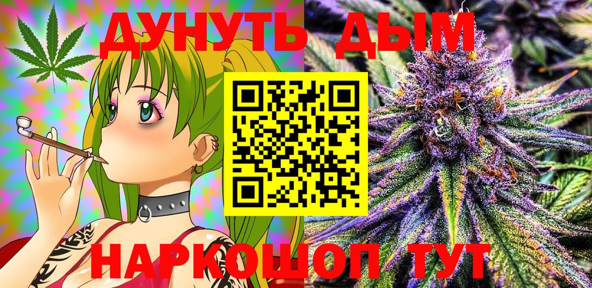 Канабис LSD WEED Коряжма